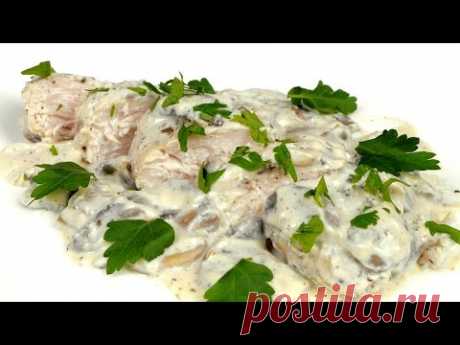 Куриное филе в сливочно-грибном соусе. Простой рецепт горячей закуски.