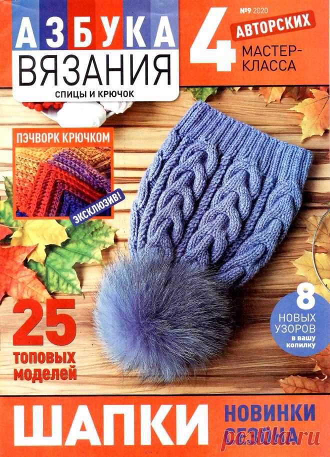 Без заголовка