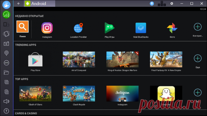 Скачать бесплатно BlueStacks 2 на компьютер с Windows 7, 8, 10