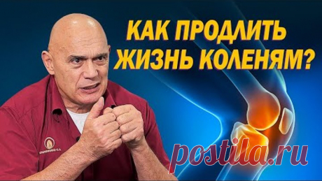 От чего зависит жизнь коленного сустава? Причины боли в колене и реабилитация при артрозе и артрите