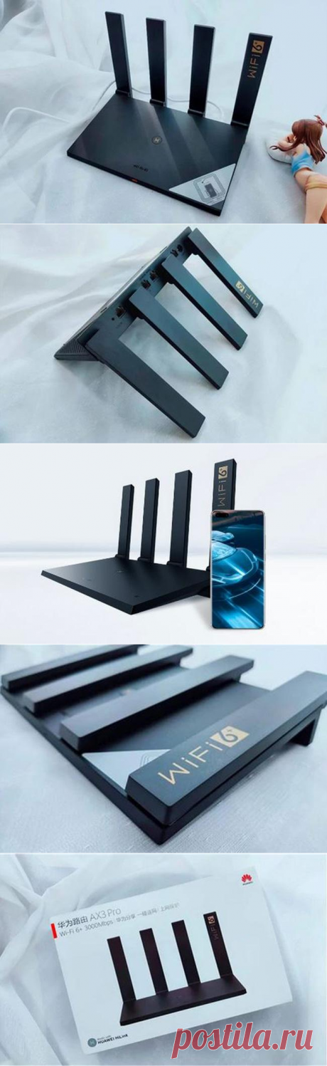 Маршрутизатор Huawei Wi-Fi 6+ AX3 Pro с Алиэкспресс | Super-Blog