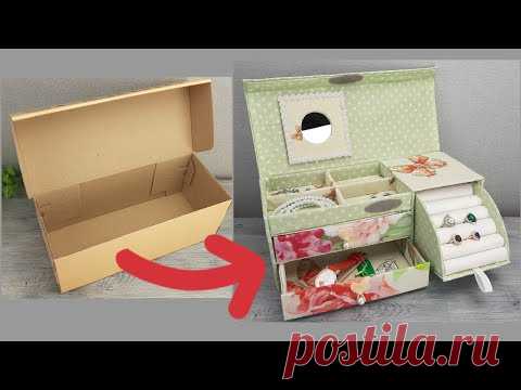 Великолепный ОРГАНАЙЗЕР из Обувной Коробки своими руками