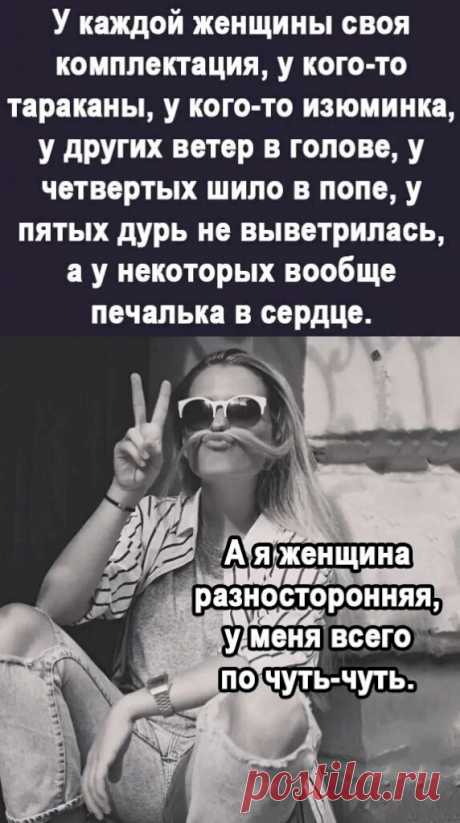 *******