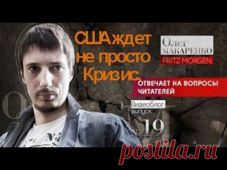 Джон Керри – Павлу Климкину ! письмо)))