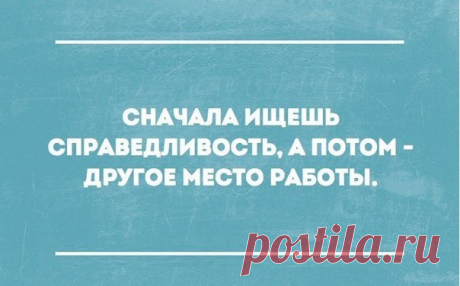 17 открыток, которые зарядят вас хорошим настроением!