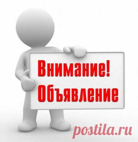 Контент на Информационном портале Гид по созданию информационного бизенеса в сети Интернет