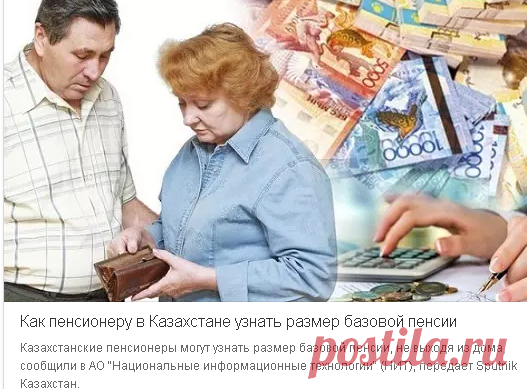6 непрочитанных чатов