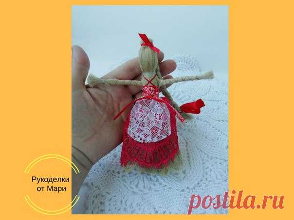 КУКОЛКА НА ЗДОРОВЬЕ 

Традиционно такая куколка делается изо льна. Из волокон или из льняных нитей . Лён с давних времён известен славянам своими свойствами забирать болезнь на себя. Благодаря этому, человеку действительно постепенно становится легче и он поправляется. Её длинная коса символизирует женскую силу и укрепляет её.

При заплетании косы куклы нужно все время приговаривать: 