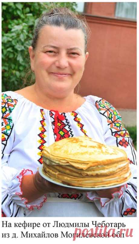 На Масленицу пригодится

Мои гости обожают лакомиться блинами. Говорят, что таких вкусных еще не пробовали. 

• 1 л кефира • мука • 3 яйца • 0,5 ст. подсолнечного масла без запаха
• 1 ст.л. сахара • щепотка соли • 0,5 ч.л. соды • ванилин 

Смешать ингредиенты, подсыпав муки столько, чтобы тесто получилось консистенции густой сметаны. Испечь блины на разогретой сковороде. 
чтобы блины не остывали, складываю их стопкой в тарелку, поставленную на кастрюлю с чуть кипящей водой...