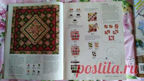 Журналы о лоскутном шитье Quiltmaker: моё давнее приобретение, которое я смогла оценить только сейчас | Мои непослушные крестики | Яндекс Дзен