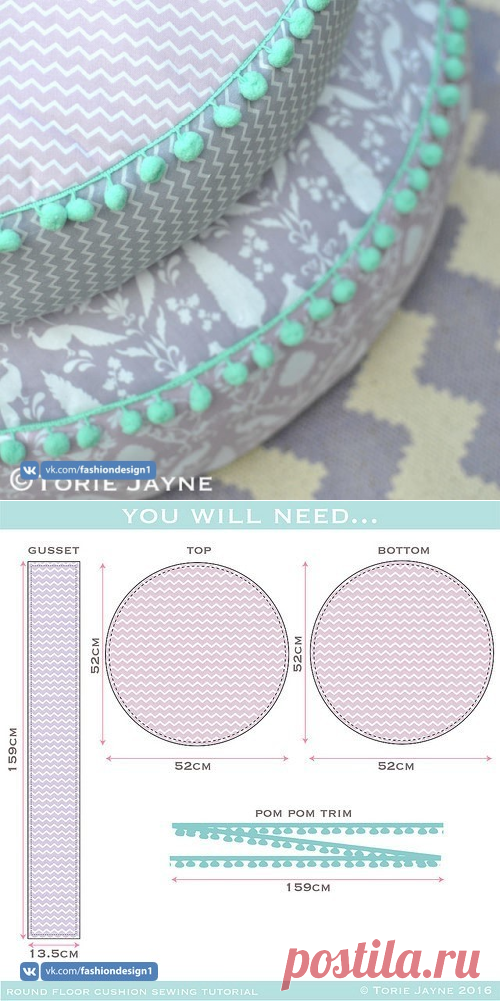 Удобнейший пуфик своими руками — Сделай сам, идеи для творчества - DIY Ideas