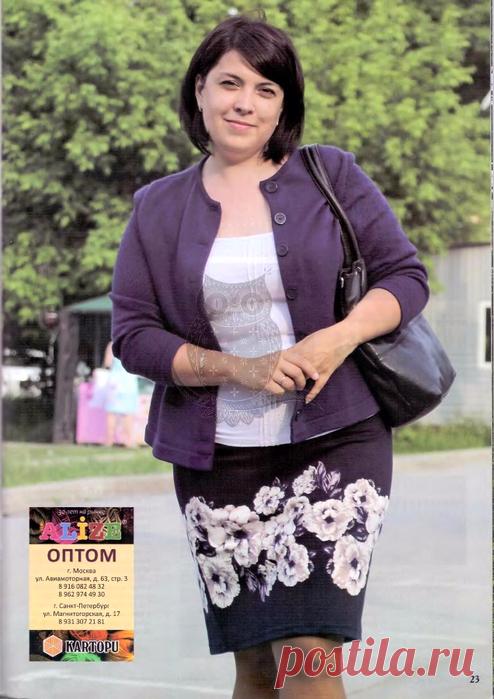 Любо дело_2015_05