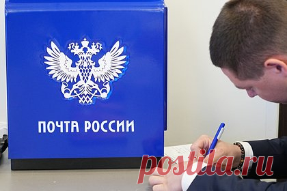 Финансовую дыру «Почты России» решили изучить со стороны. После сообщений о возникшей в компании финансовой дыре совет директоров «Почты России» поручил провести независимый аудит расходов компании. От оценки ситуации со стороны будут зависеть меры поддержки. Компания считает, что ей нужны 117 миллиардов рублей в виде докапитализации и рефинансирование долга за счет ФНБ.