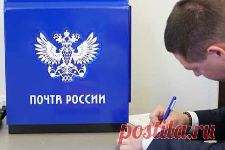 Финансовую дыру «Почты России» решили изучить со стороны. После сообщений о возникшей в компании финансовой дыре совет директоров «Почты России» поручил провести независимый аудит расходов компании. От оценки ситуации со стороны будут зависеть меры поддержки. Компания считает, что ей нужны 117 миллиардов рублей в виде докапитализации и рефинансирование долга за счет ФНБ.