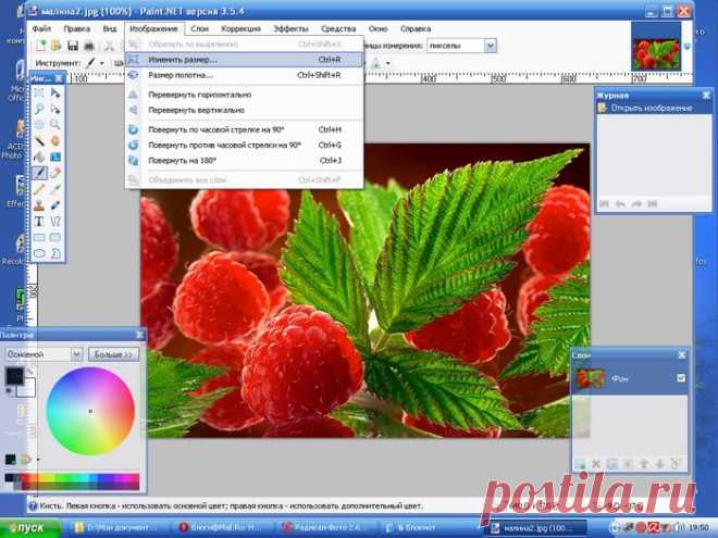 цитата Belenaya : Как сделать бесшовный фон в Paint.Net (17:42 04-08-2015) [5285951/368629831] - el_sv58@mail.ru - Почта Mail.Ru