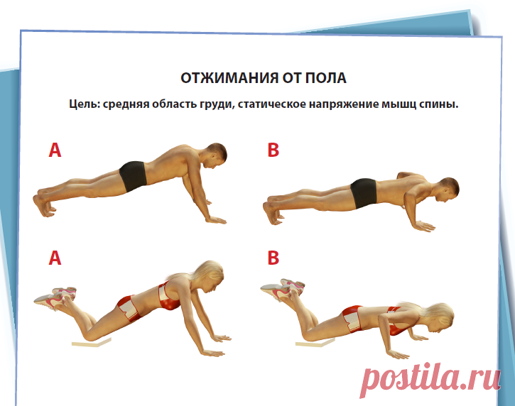 Почта Mail.Ru