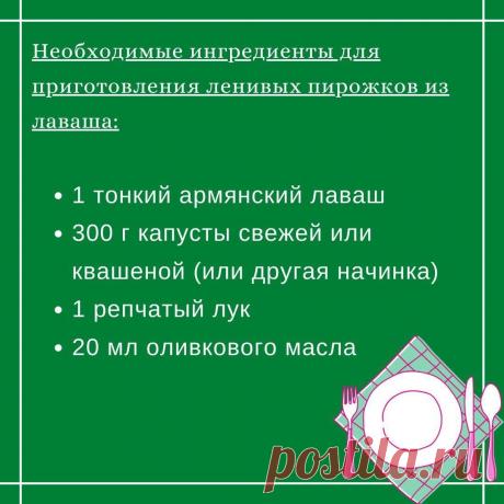 Приглашаем вас присоединиться к zoom-конференции и приготовить с нами онлайн.

‍Приготовим:
- Ленивые пирожки из лаваша,
- Шакшуку.

Конференция состоится 25 июня в 17.00 по московскому времени (четверг).

Подключиться к конференции Zoom можно по ссылке  https://cookpad.zoom.us/j/94240497252
Чтобы присоединиться, нужно установить себе приложение Zoom и перейти по указанной ссылке.

ссылки на рецепты:  
https://cookpad.com/ru/recipes/12778153-lienivyie-pirozhki-iz-lavasha
h...