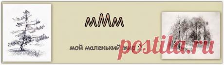 Про вышивку!!!