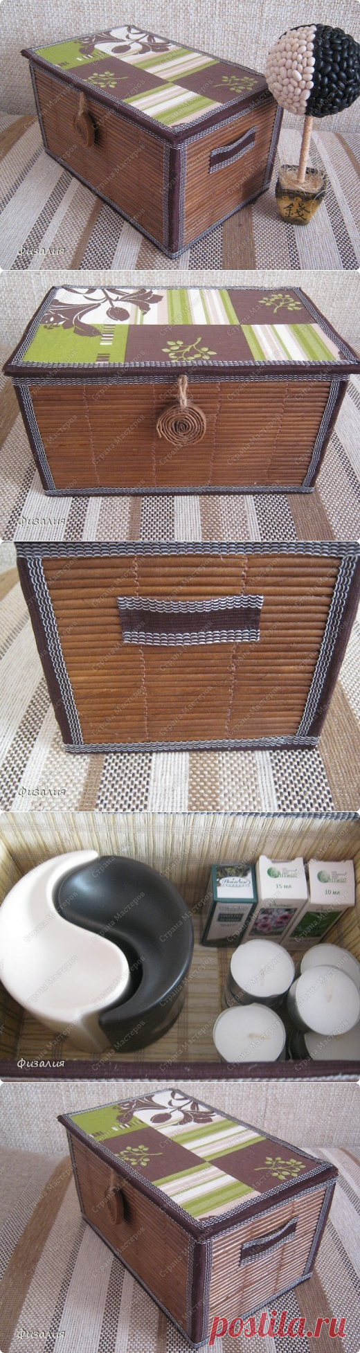 Коробка | Страна Мастеров