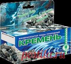 Минерализатор воды природный 