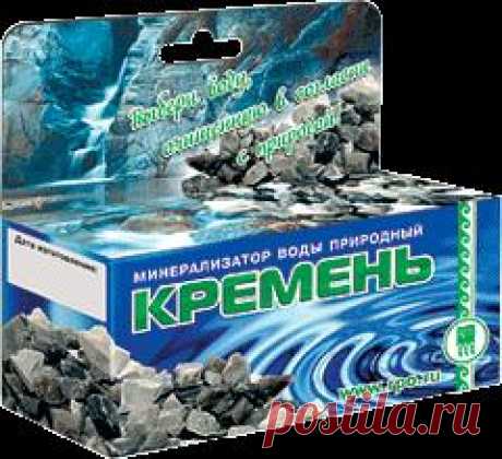 Минерализатор воды природный "Кремень" (60 гр), Купить в Самаре, цена 178 руб./шт., (Продукция оздоровительно - бытового назначения), отзывы

В переносном смысле КРЕМЕНЬ - символ твердости , стойкости .