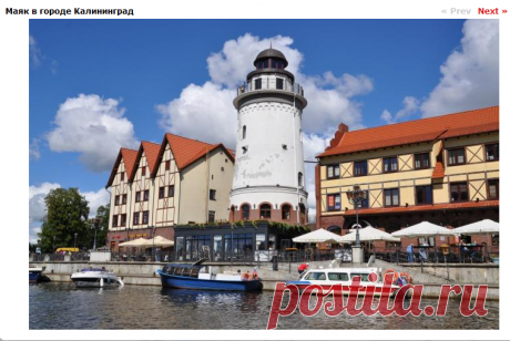 Калининград фотографии, фотографии города Калининград - Страница 11