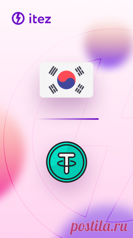 How to buy Tether in South Korea