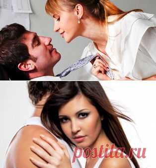 Как соблазнить мужчину – секреты обольщения » Время новостей
