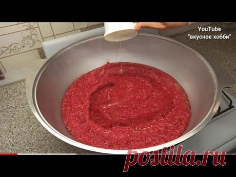 Очередная вкусняшка на зиму!