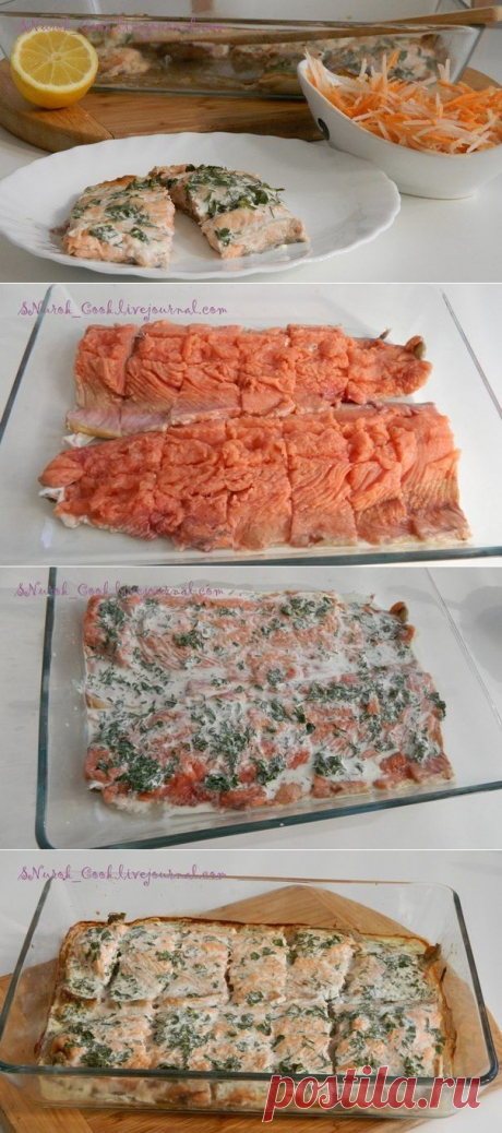 Самый простой и самый вкусный рецепт запекания горбуши