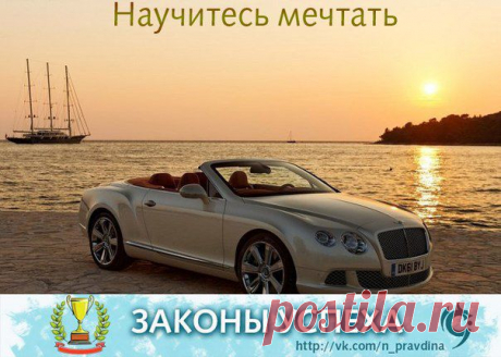 НАТАЛИЯ ПРАВДИНА [официальная группа]