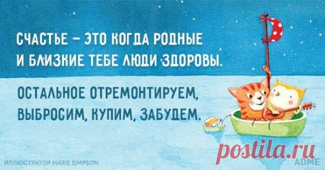 НАШЕЛ В ЧЕЛОВЕКЕ ХОРОШЕЕ - ГЛУБЖЕ НЕ КОПАЙ...! - запись пользователя mila (Мила) в сообществе Болталка в категории Разговоры на любые темы