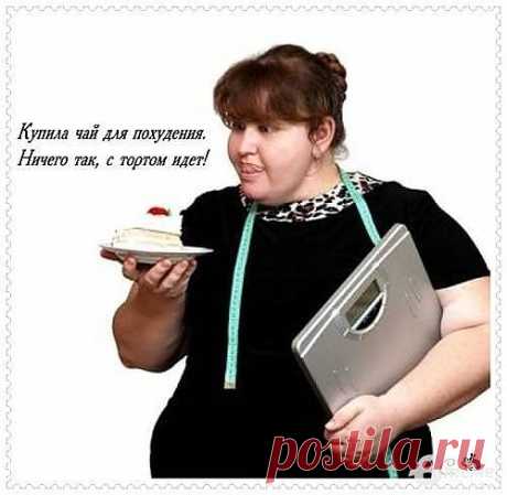 Как перестать есть / Все для женщины