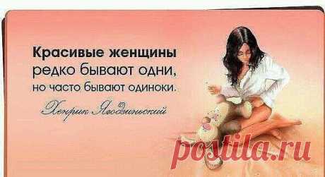 Фарида - &quot;Очарование!!!&quot;: Мне тут замуж предложили выйти… Cказал: &quot;Будешь жить, как в Раю&quot;. Стесняюсь спросить, это как? Голая, босая и яблоки жрать?!