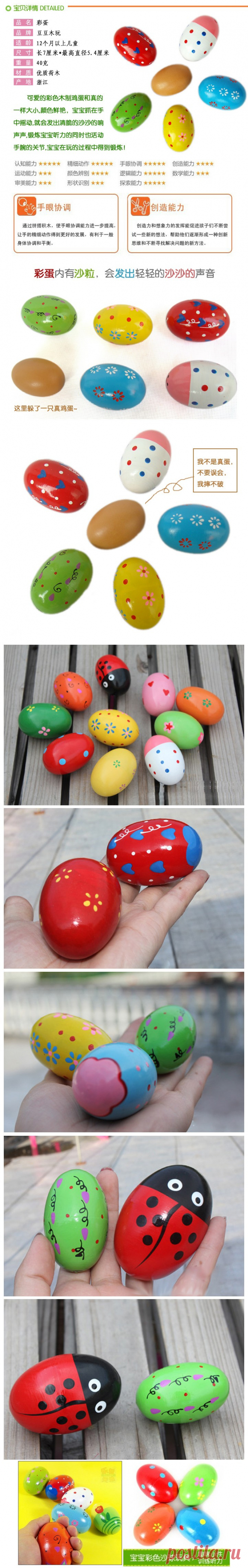 Aliexpress.com : Buy 5 Pcs/lot Children's toys log color sand eggs painted eggshell gifts Easter egg from Reliable toy import suppliers on BSBP | Alibaba Group