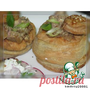 Волованы - кулинарный рецепт