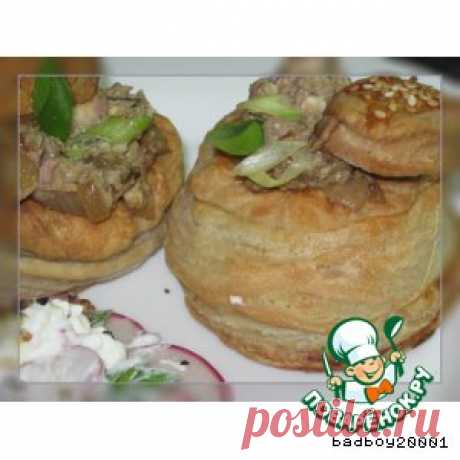 Волованы - кулинарный рецепт