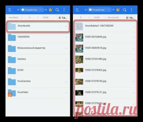 В смартфоне нет памяти? Папка, где прячется весь мусор, который вы не видите