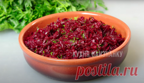 Как приготовить свекольную икру в два раза вкуснее (тонкости, о которых многие не знают) | Кухня наизнанку | Яндекс Дзен