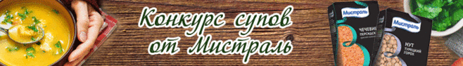 Суфле 