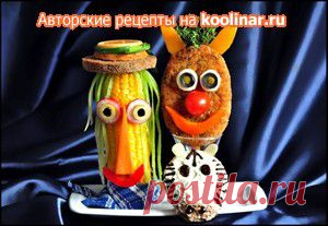 Маисовые бледнолицые, забавные чертята и кексы-зебрики Сказочная страна.. Рецепт c , мы подскажем, как приготовить!