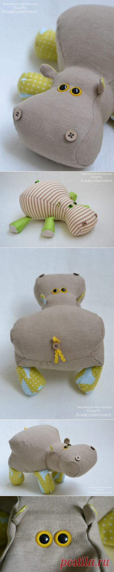 Супельгуд: МК: Бегемот