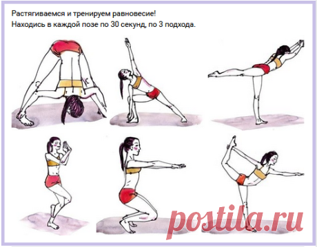массаж, йога, упражнения для здоровья | Записи в рубрике массаж, йога, упражнения для здоровья | Дневник LediLana " О самом интересном и познавательном"
