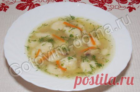 Рецепт: Куриный суп с клецками