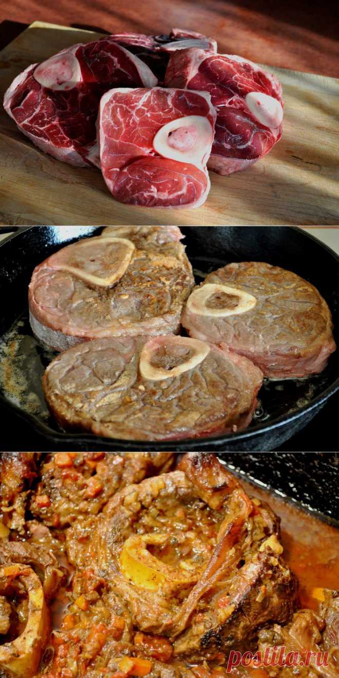Записки мясника - Вдруг из зарослей бамбука показалось osso buco