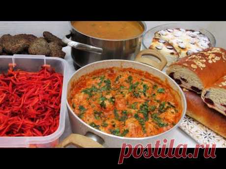 Меню на пару дней! Готовлю ПРОСТО ВКУСНО и ПО ДОМАШНЕМУ! Для семьи на каждый день - ПРОСТЫЕ РЕЦЕПТЫ