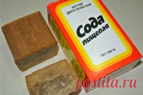 Натуральное средство для чистоты - отмывает всё!