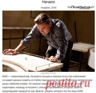 ТОП-10 великих фильмов Кристофера Нолана