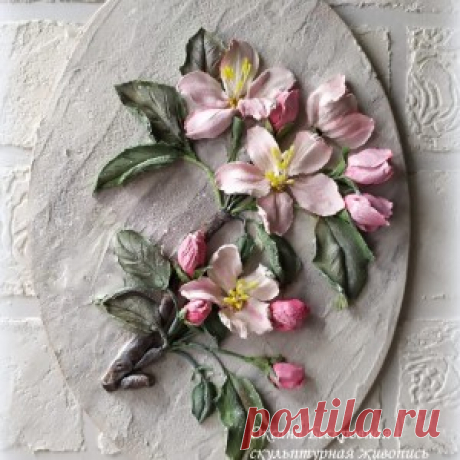 Оксана Бескровная.Яблоня в цвету.