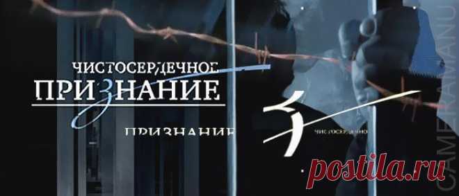 Каждый должен нести свой крест... юридический ликб (Федор Беляев 2) / Проза.ру